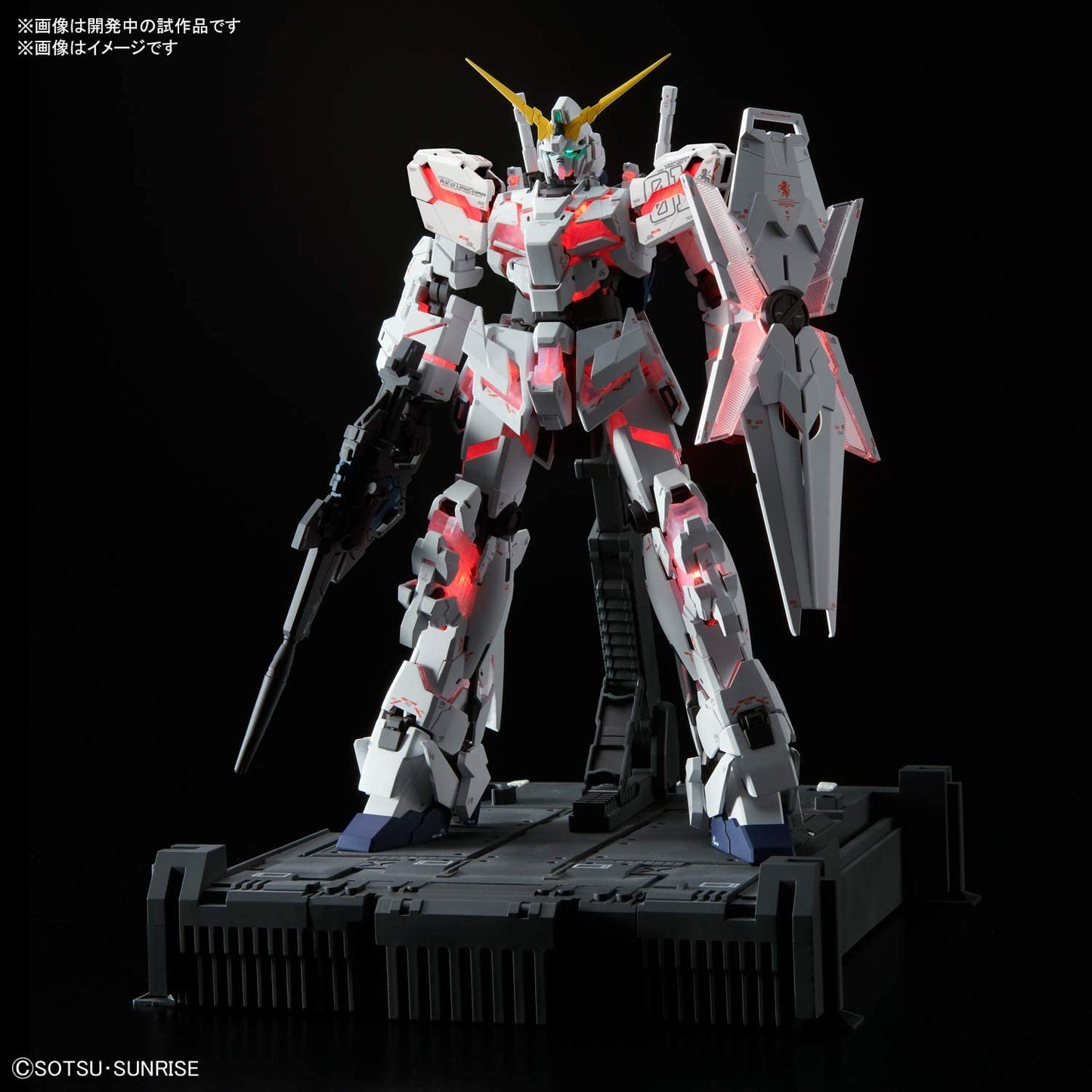 MGEX Mobile Suit Gundam UC Unicorn Gundam Ver.Ka 1/100 Scale