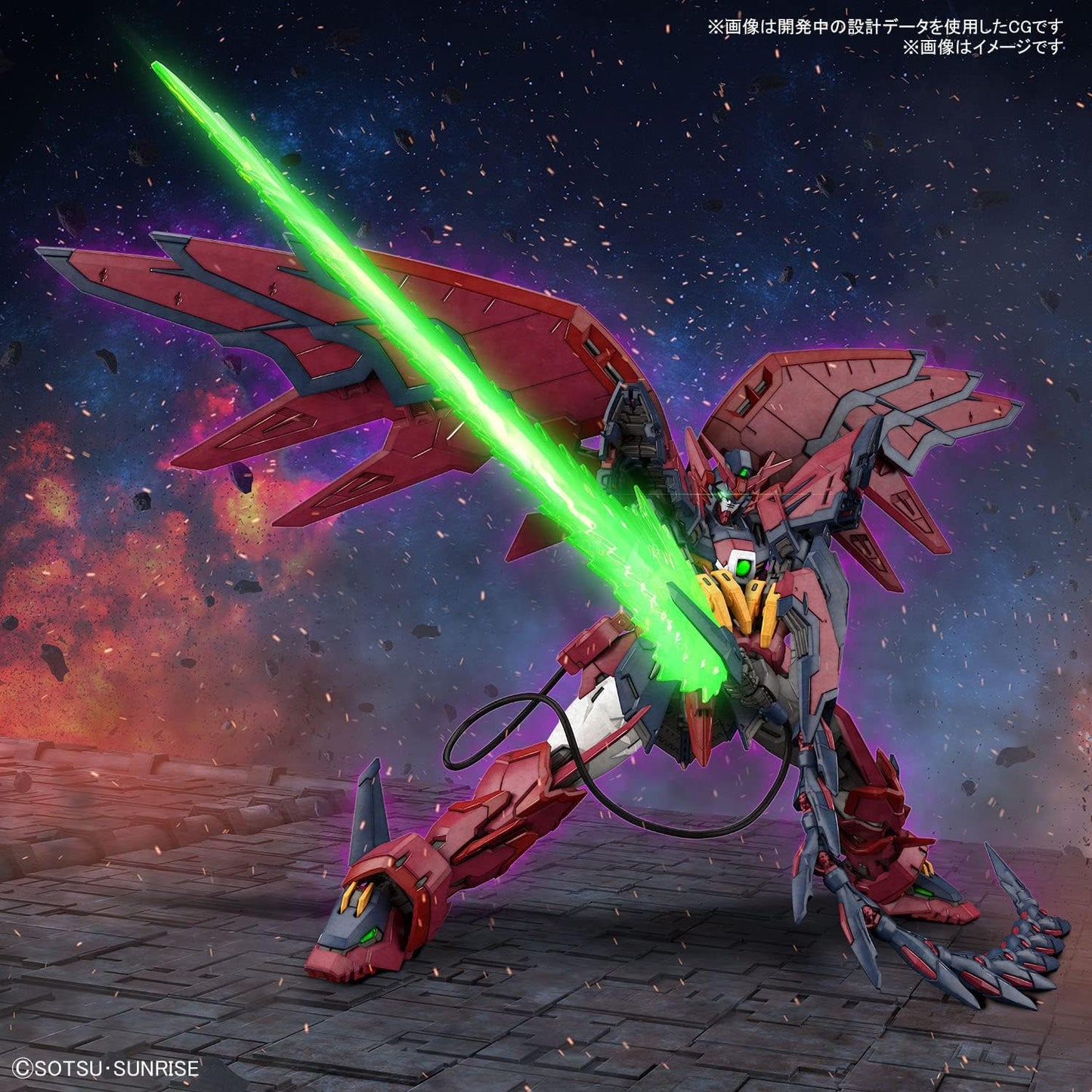 BANDAI SPIRITS RG Mobile Report Gundam W Gundam Epyon 1/144 scale