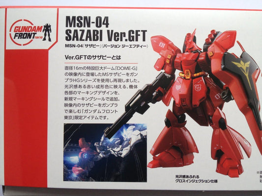 1/144 HGUC MSN-04 Sazabi Ver.GFT "Mobile Suit Gundam: Char's Counterattack" Gundam Front Tokyo Limited