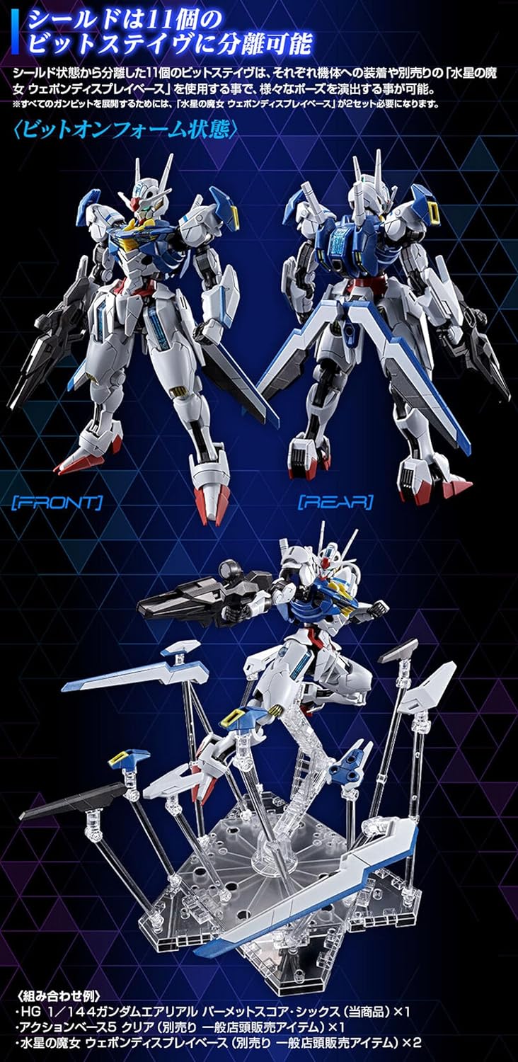 BANDAI HG 1/144 Gundam Aerial Parmet Score Six Premium Bandai Witch of Mercury