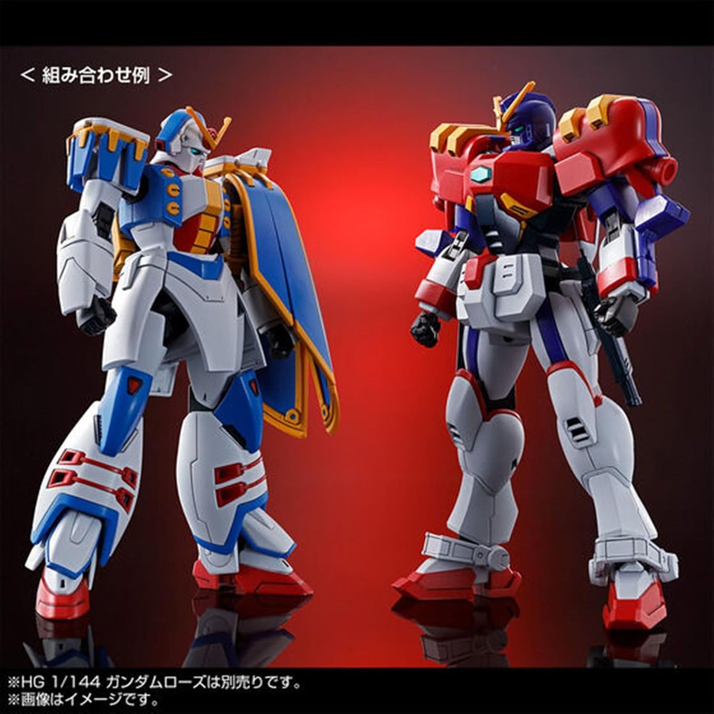 HG 1/144 Gundam Maxter Mobile Fighter G Gundam