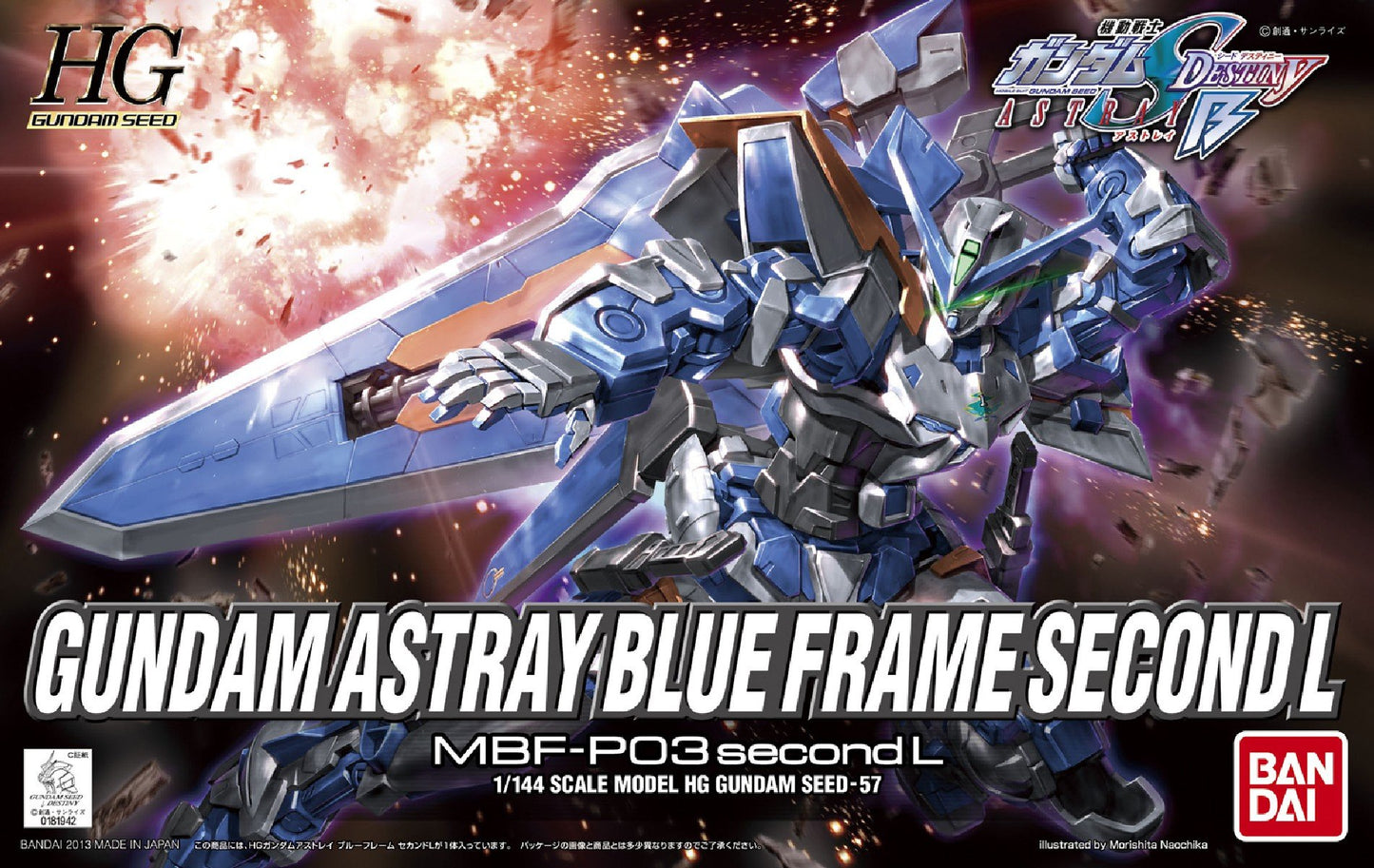 BANDAI SPIRITS HG Mobile Suit Gundam SEED DESTINY MBF-P03R Gundam Astray Blue Frame Second L 1/144 scale