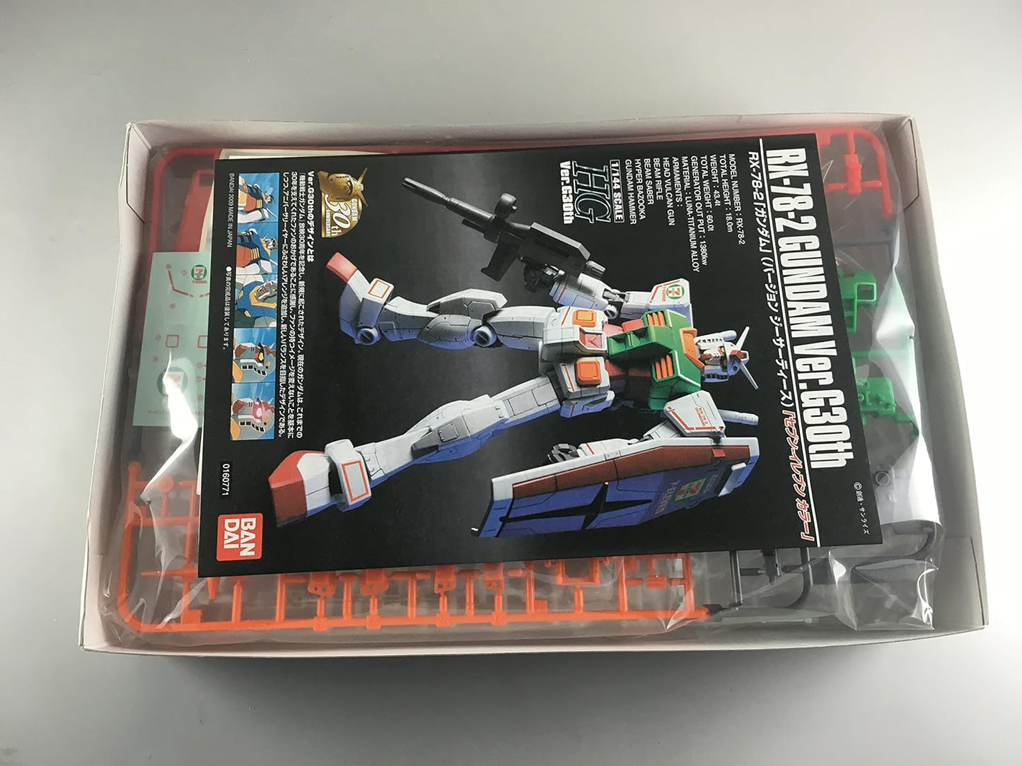 Bandai HG RX-78-2 Gundam Ver.G30th 1/144 7-Eleven Original Color Ver.1.5