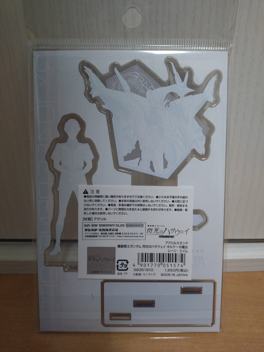 Acrylic Stand Lane Aim Mobile Suit Gundam Hathaway's Flash: Circe's Witch - Merchandise - Acrylic Stand by Bandai Namco Filmworks