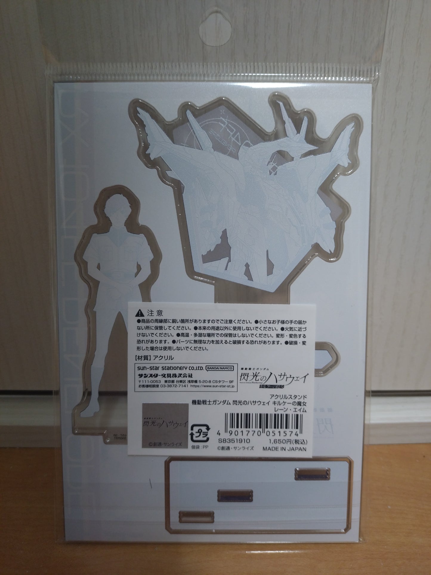 Acrylic Stand Lane Aim Mobile Suit Gundam Hathaway's Flash: Circe's Witch - Merchandise - Acrylic Stand by Bandai Namco Filmworks
