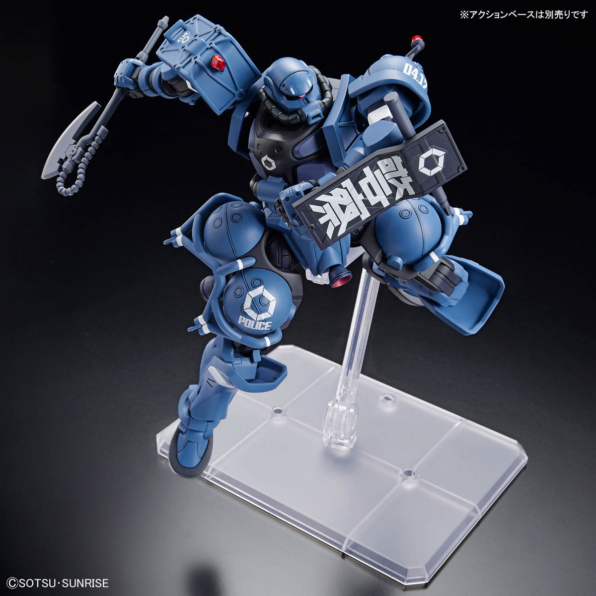 Mobile Suit Gundam GQuuuuuuX HG 1/144 Military and Police Zaku