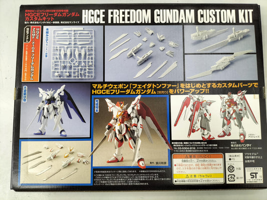 HGCE Freedom Gundam Custom Kit Monthly Hobby Japan October 2015 Issue Supplement