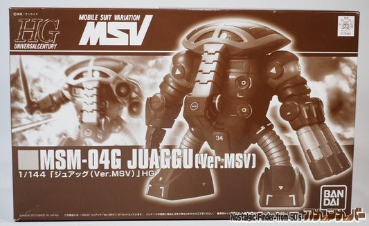 HGUC 1/144 Juaggu (Ver. MSV) Premium Bandai Gunpla - Gunpla by Bandai Spirits