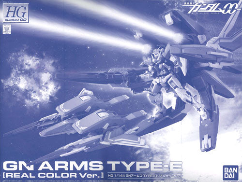 HG 1/144 GN Arms TYPE-E (Real Color Ver.) Premium Bandai Gunpla