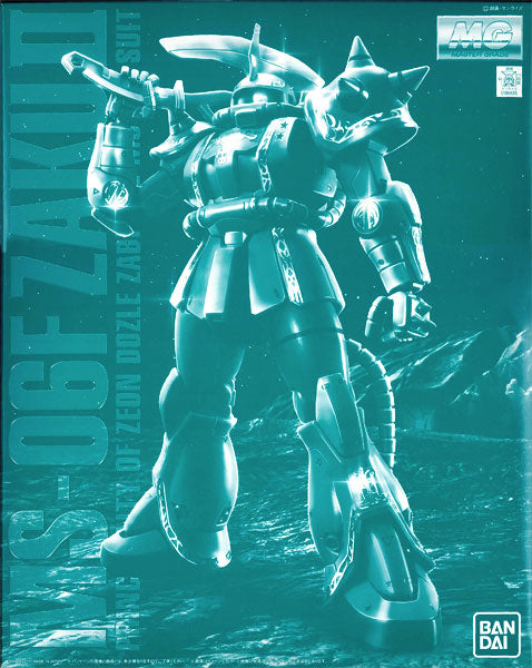 MG 1/100 MS-06F Dozle Zabi's Zaku II Plastic Model (Premium Bandai Exclusive)