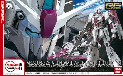 RG 1/144 MSZ-006-3 Zeta Gundam Unit 3 Early Test Type Ver. GFT Limited Color - Gundam Front Tokyo Exclusive - Gunpla - Real Grade by Bandai Spirits