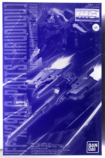 MG 1/100 G Parts Frudodo Combat Deployment Color - Gunpla by Bandai Spirits