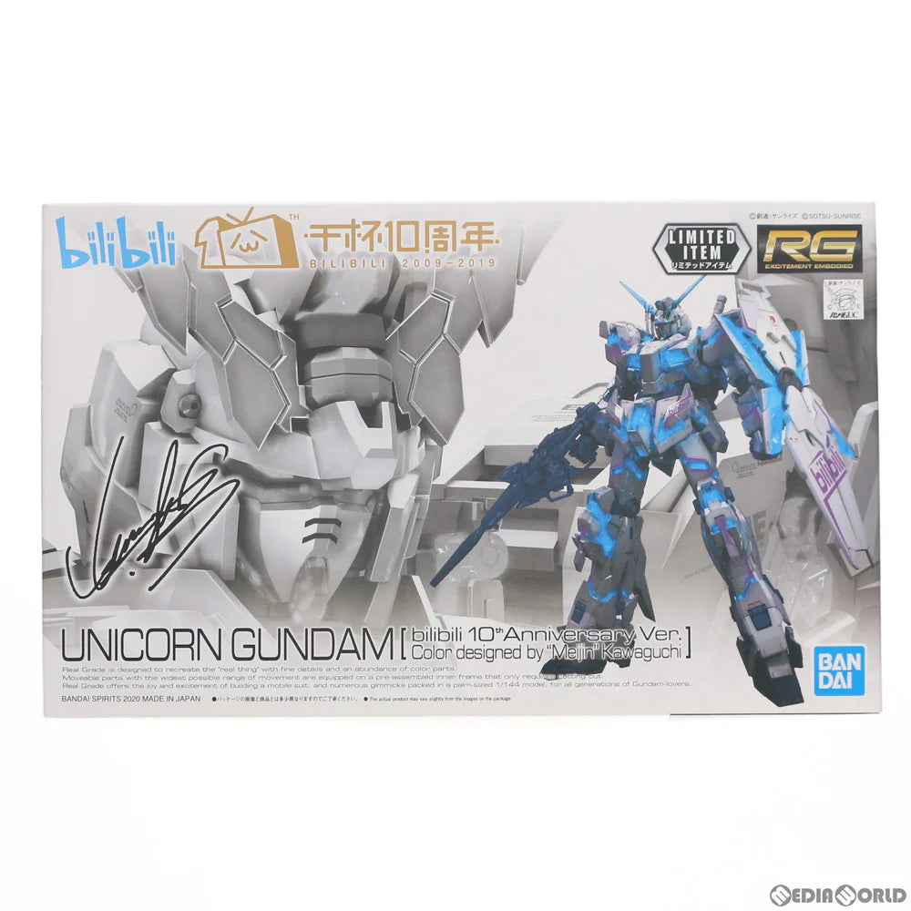 RG 1/144 Unicorn Gundam - Bilibili 10th Anniversary Master Kawaguchi Color Design - Gunpla - Real Grade by Bandai Spirits
