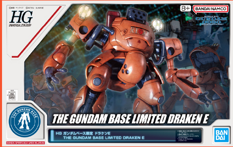HG Gundam Base Limited Draken E Mobile Suit Gundam 0080: War in the pocket