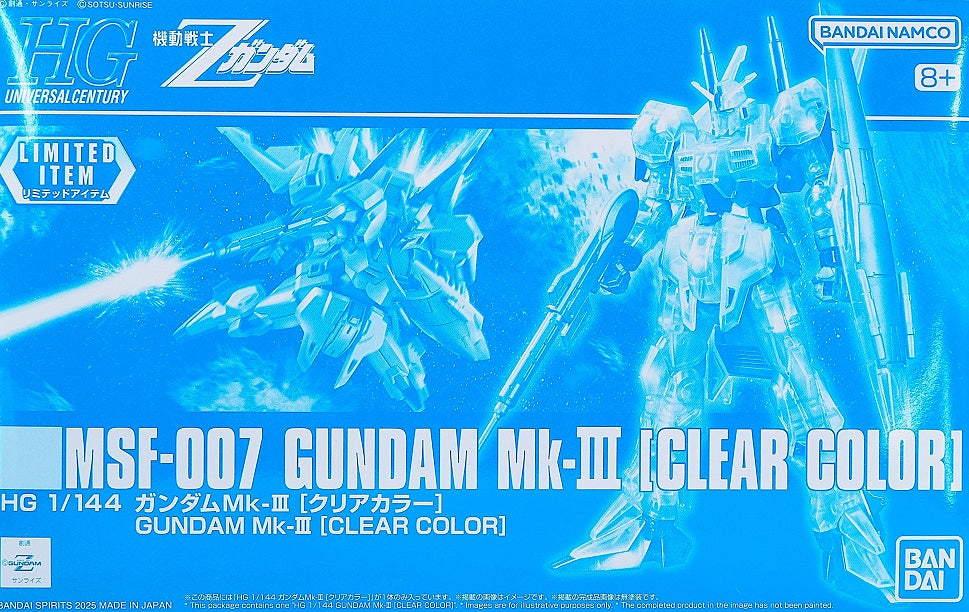 HG 1/144 Gundam Mk-III Clear Color Gundam Base Exclusive - Gunpla - High Grade by Bandai Spirits