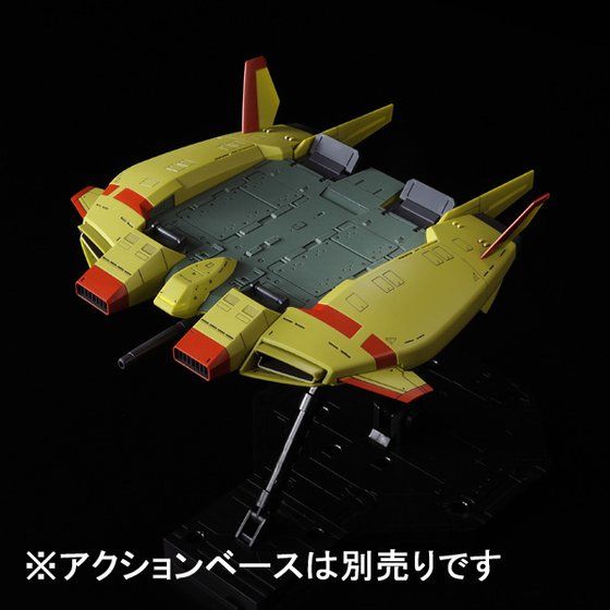HG 1/144 Base Jabber (Unicorn Zeon Remnant Color Ver.) Premium Bandai Gunpla