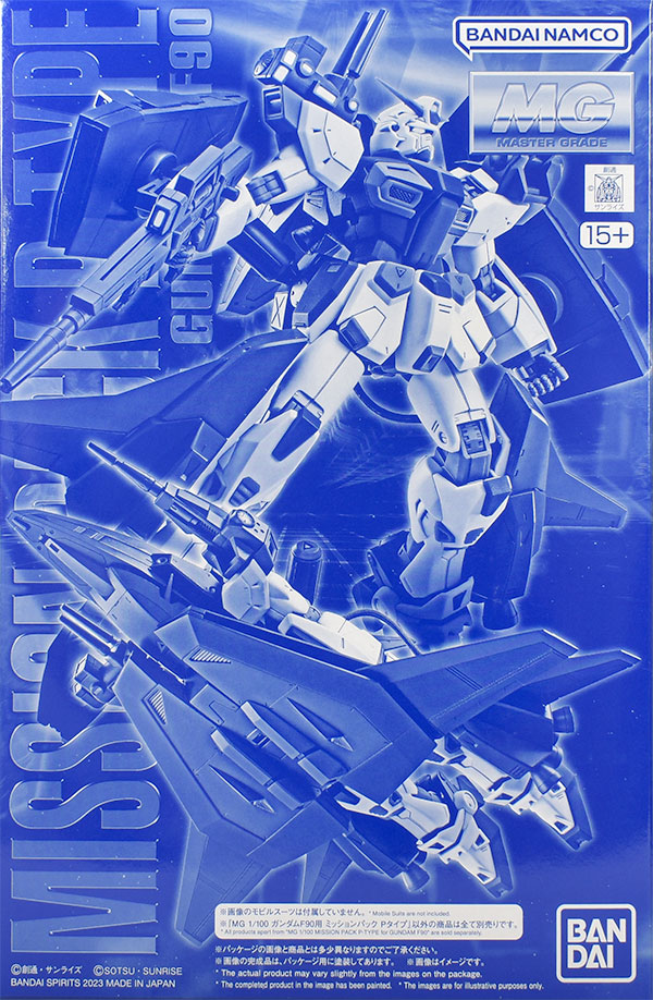 MG 1/100 Mission Pack P Type for Gundam F90 Premium Bandai - Gunpla - Master Grade by Bandai Spirits
