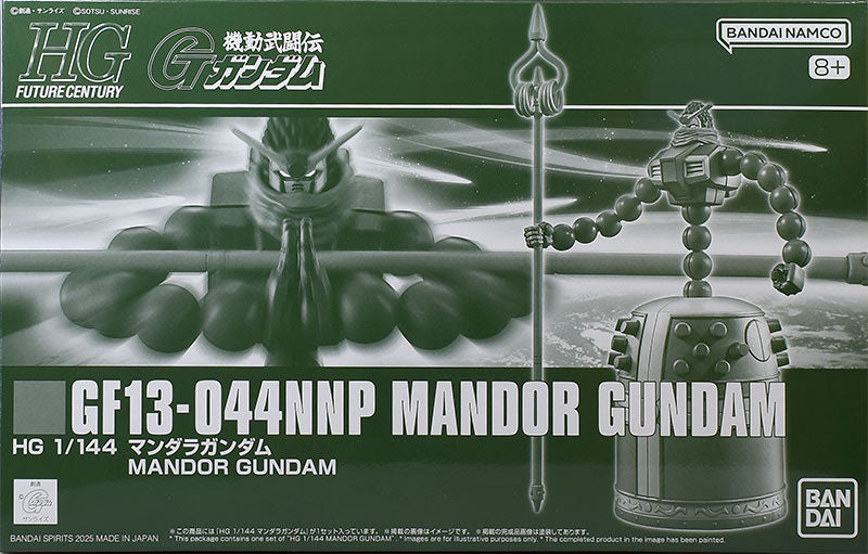 HG 1/144 Mandala Gundam - Premium Bandai Limited Edition - Gunpla - High Grade by Bandai Spirits