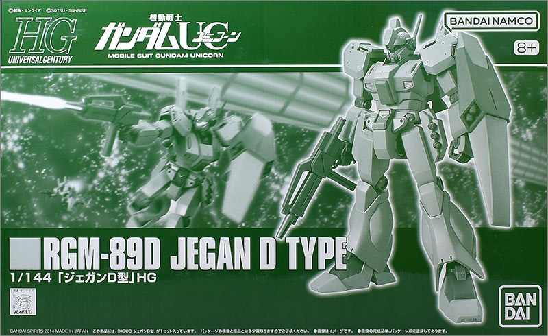 Premium Bandai Limited HGUC 1/144 RGM-89D Jegan Type D - Mobile Suit Gundam UC - Gunpla - High Grade by Bandai Spirits