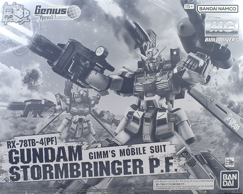 MG 1/100 Gundam Stormbringer P.F. Premium Bandai - Gunpla - MG by Bandai Spirits