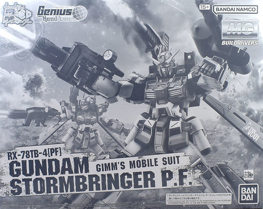 MG 1/100 Gundam Stormbringer P.F. Premium Bandai - Gunpla - Master Grade by Bandai Spirits