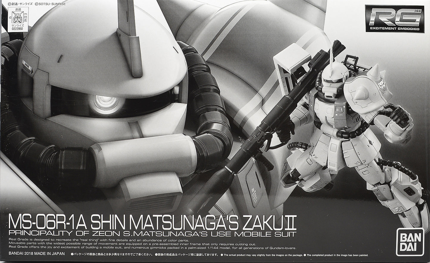 Premium bandai Limited RG 1/144 MS-06R-1A Shinmatsu Naga Zaku II