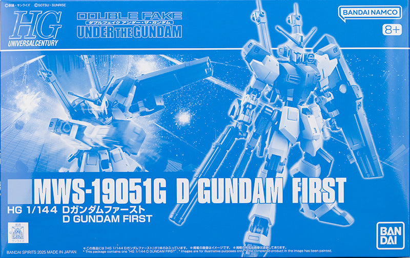 HG 1/144 D Gundam First Premium Bandai Gunpla