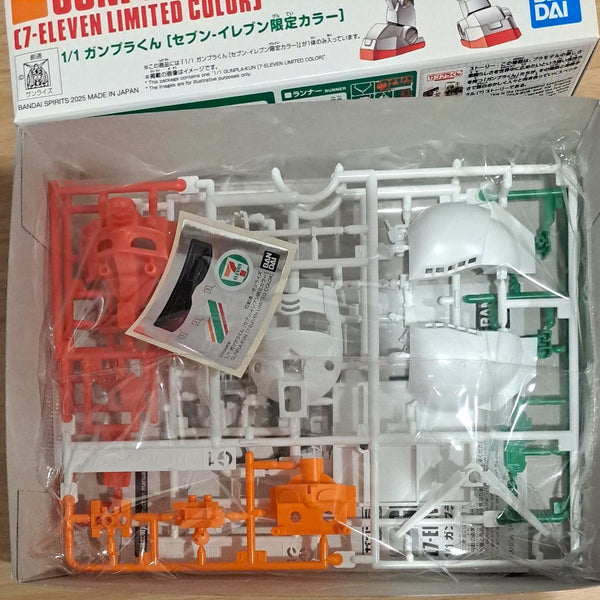 GUNPLA-KUN C7-ELEVEN LIMITED COLOR Mobile Suit Gundam
