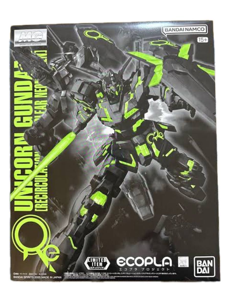 MG 1/100 Unicorn Gundam Recirculation Color Clear Neon Green GUNDAM NEXT FUTURE FINAL - Gunpla - Master Grade by Bandai Spirits