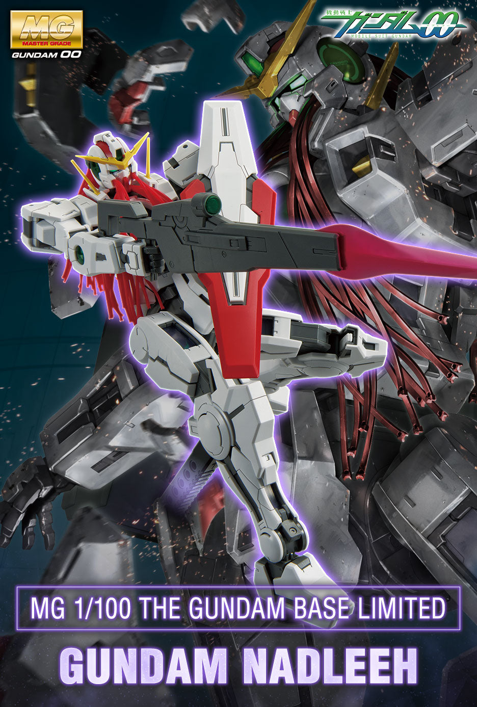 MG 1/100 Gundam Base Limited Gundam Nadre