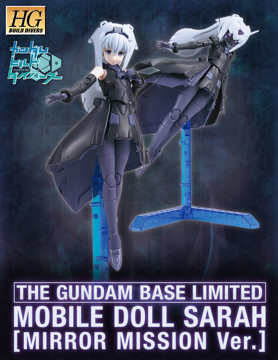 HGBD Gundam Base Limited Mobile Doll Sara (Mirror Mission Ver.)