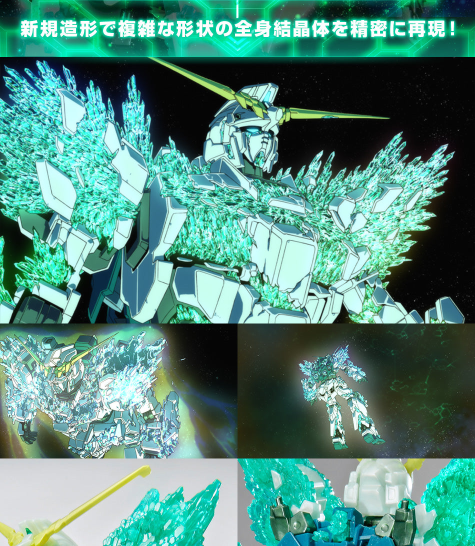 HG 1/144 Gundam Base Limited Unicorn Gundam (luminous Crystal body)