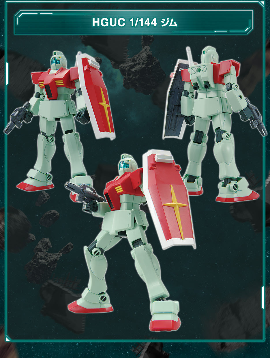 HG 1/144 Gundam Base Limited GM/GM II/GM III Set