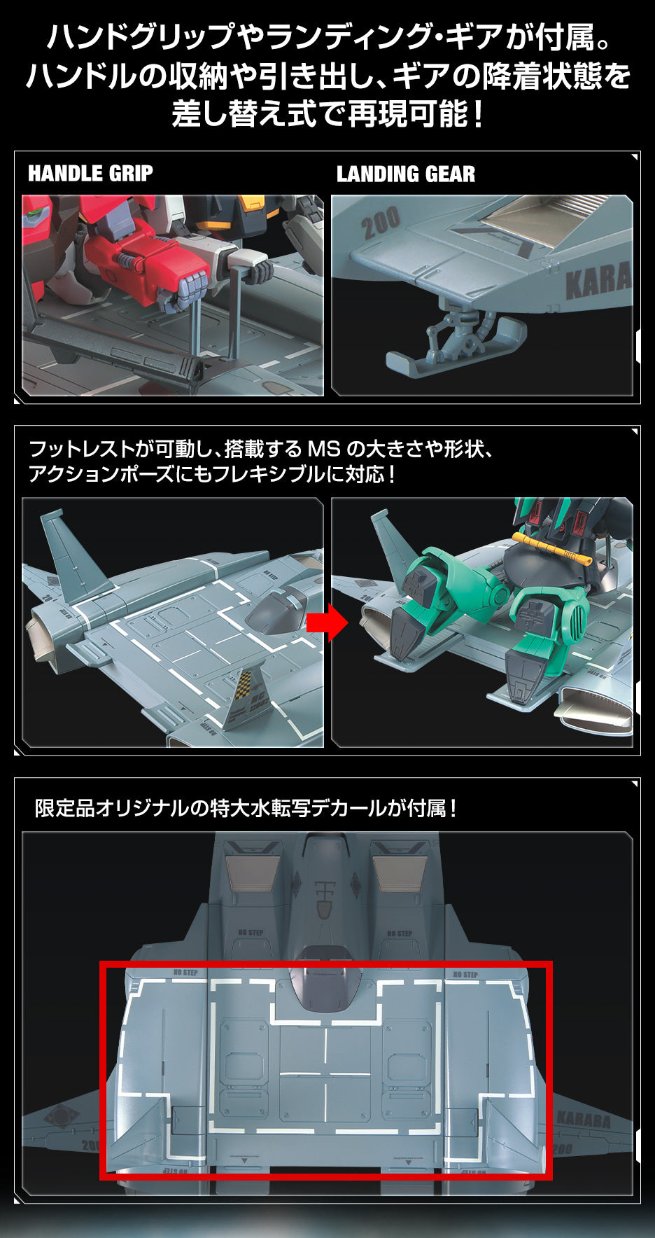 HG 1/144 Gundam Base Limited Do Dai Kai (21st CENTURY REAL TYPE Ver.)