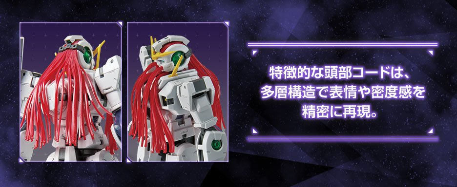 MG 1/100 Gundam Base Limited Gundam Nadre