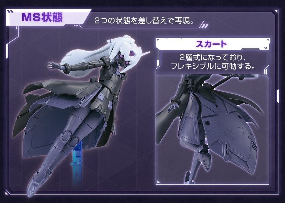 HGBD Gundam Base Limited Mobile Doll Sara (Mirror Mission Ver.)