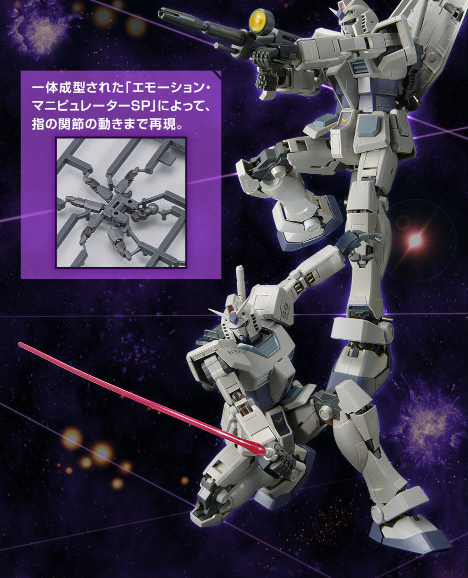 MG 1/100 Gundam Base Limited RX-78-3 G-3 Gundam Ver.3.0