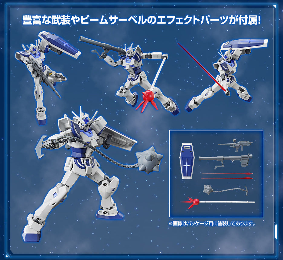 ENTRY GRADE 1/144 Gundam Base Limited Lah Gundam shisaku ichigata