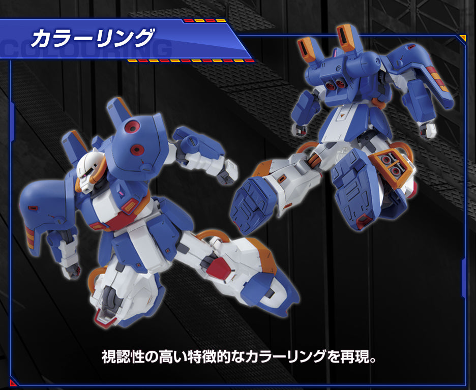 HG 1/144 Hobby Hi-Zack (A.O.Z RE-BOOT Ver.) GUNDAM SIDE-F Exclusive Plastic Model Kit by BANDAI – Titans Color High Mobility Gunpla AOZ Reboot Series