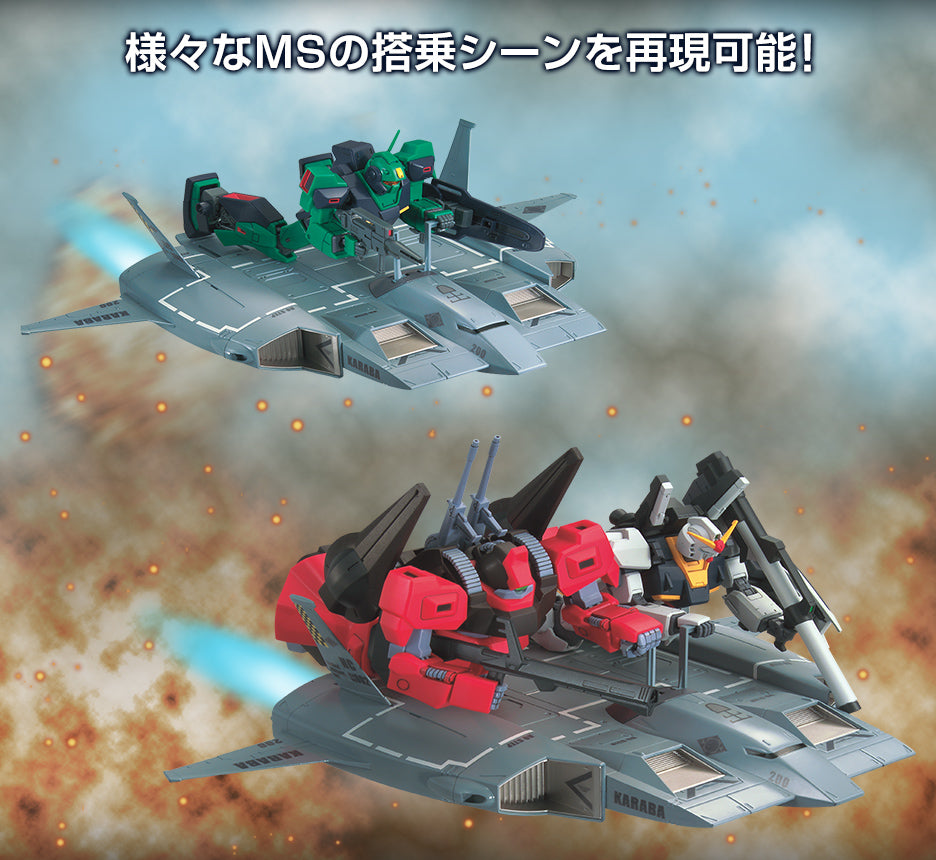 HG 1/144 Gundam Base Limited Do Dai Kai (21st CENTURY REAL TYPE Ver.)