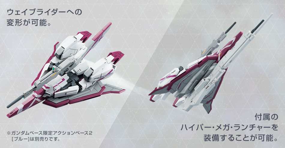 HG 1/144 Gundam Base Limited Zeta Gundam Unit 3 Initial Verification Type