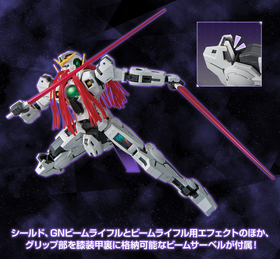 MG 1/100 Gundam Base Limited Gundam Nadre