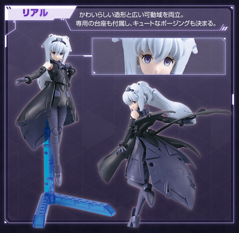 HGBD Gundam Base Limited Mobile Doll Sara (Mirror Mission Ver.)