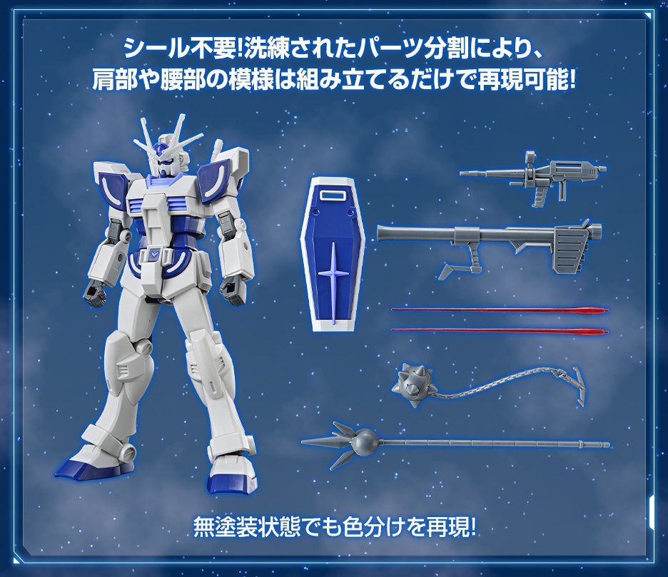 ENTRY GRADE 1/144 Gundam Base Limited Lah Gundam shisaku ichigata