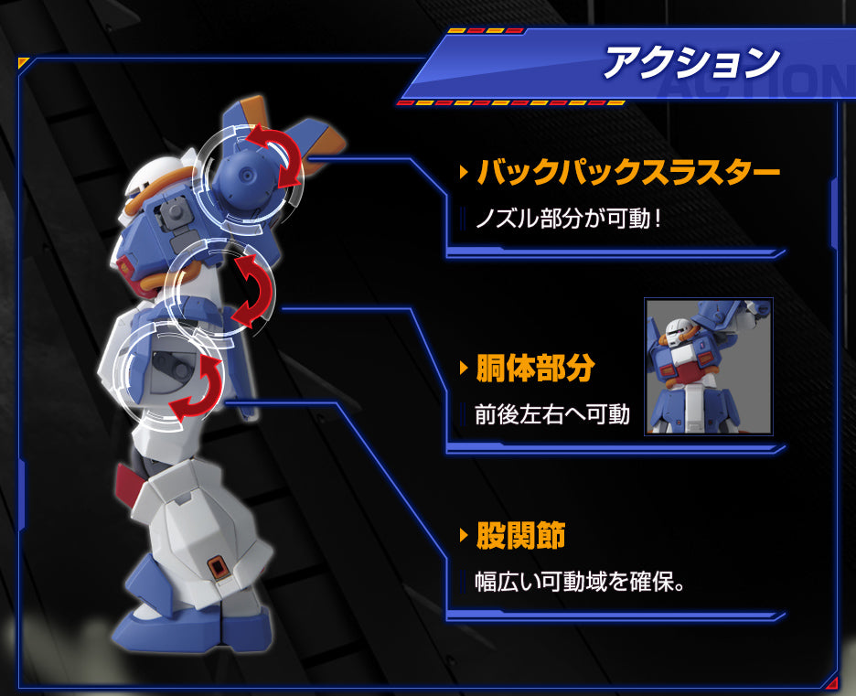 HG 1/144 Hobby Hi-Zack (A.O.Z RE-BOOT Ver.) GUNDAM SIDE-F Exclusive Plastic Model Kit by BANDAI – Titans Color High Mobility Gunpla AOZ Reboot Series