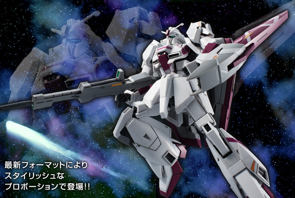 HG 1/144 Gundam Base Limited Zeta Gundam Unit 3 Initial Verification Type