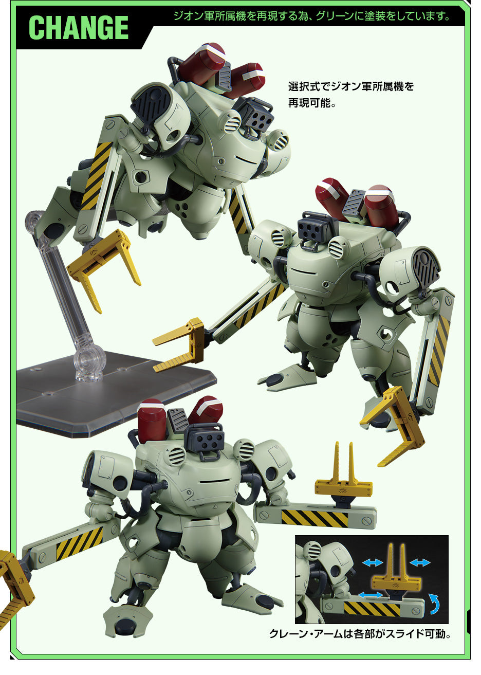 HG Gundam Base Limited Draken E Mobile Suit Gundam 0080: War in the pocket