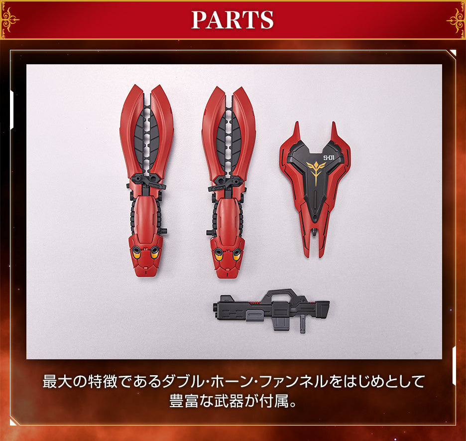GUNDAM SIDE-F BB Senshi MSN-04FF Sazabi