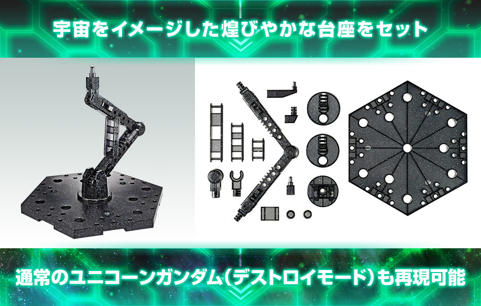 HG 1/144 Gundam Base Limited Unicorn Gundam (luminous Crystal body)