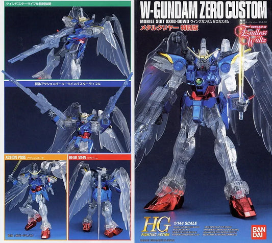 HG Wing Gundam Zero Custom Theater Public Memorial Special Edition Bandai SPRITS